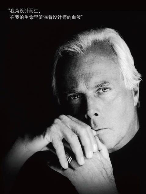 大师课你不知道的许多事,大师最推荐阿玛尼