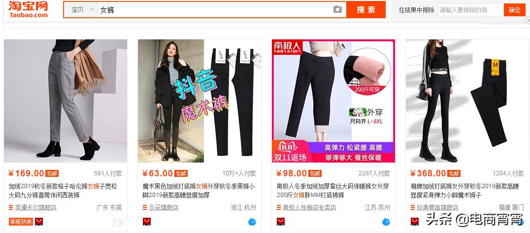 淘宝食品调味料类目运营思路,淘宝开店怎么运营有什么技巧