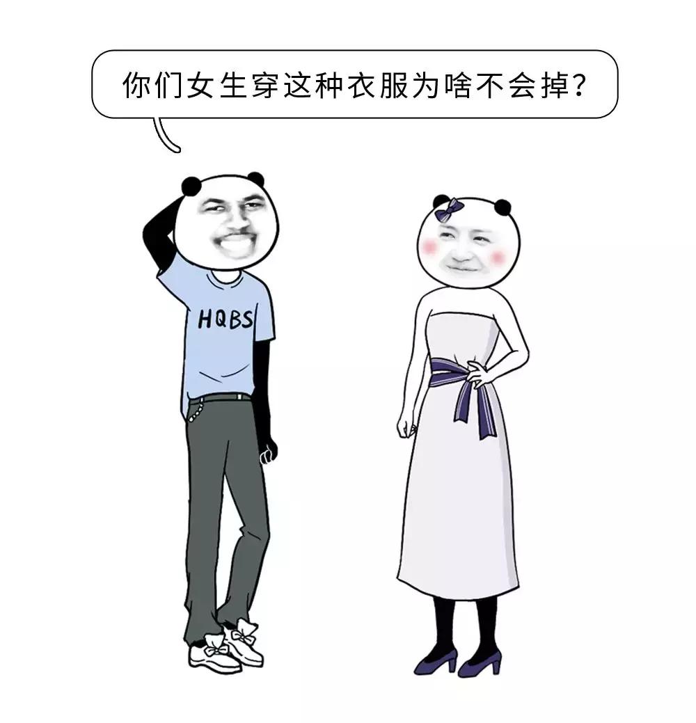 你对内衣到底有多少误解,你对女生一无所知