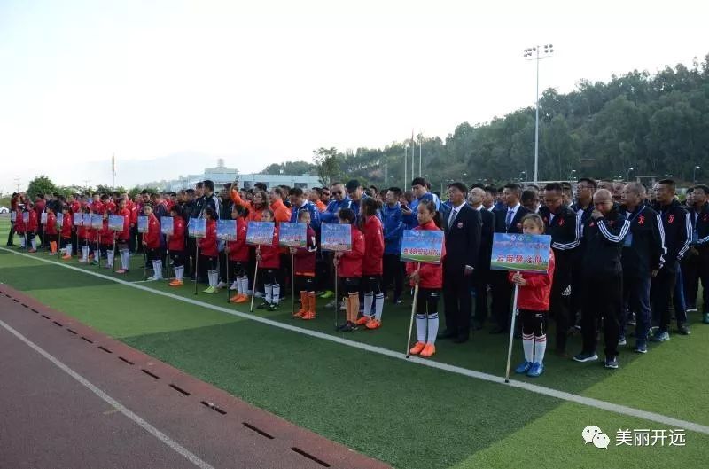 云南开远全国体教杯足球赛,第二届中国杯足球赛