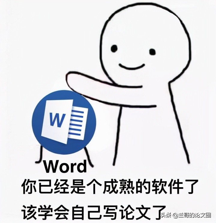 *论发**文未必只为了评职称、交任务！学术科研脱离本真，味道就变了