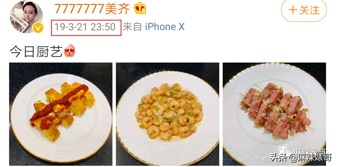 潘玮柏已当爸爸是真的吗,潘玮柏综艺当爸爸