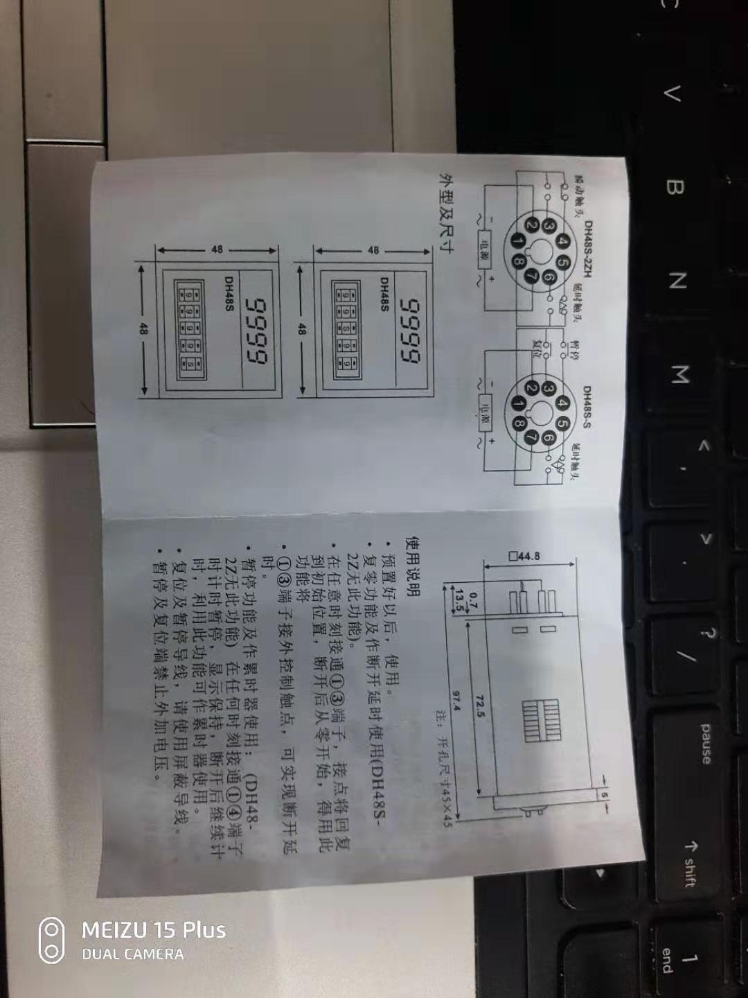 2个时间继电器控制2个电磁阀图解,时间继电器控制电磁阀反复通断