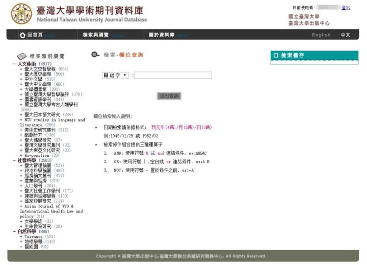 学弟们毕业论文怎么写,毕业论文写作网站推荐