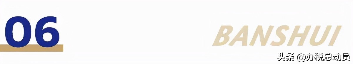 个体工商户的名字,个体工商户有章吗