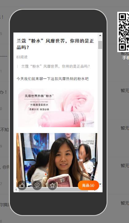 学会微淘这3种玩法,助力店铺快速吸粉提高销量