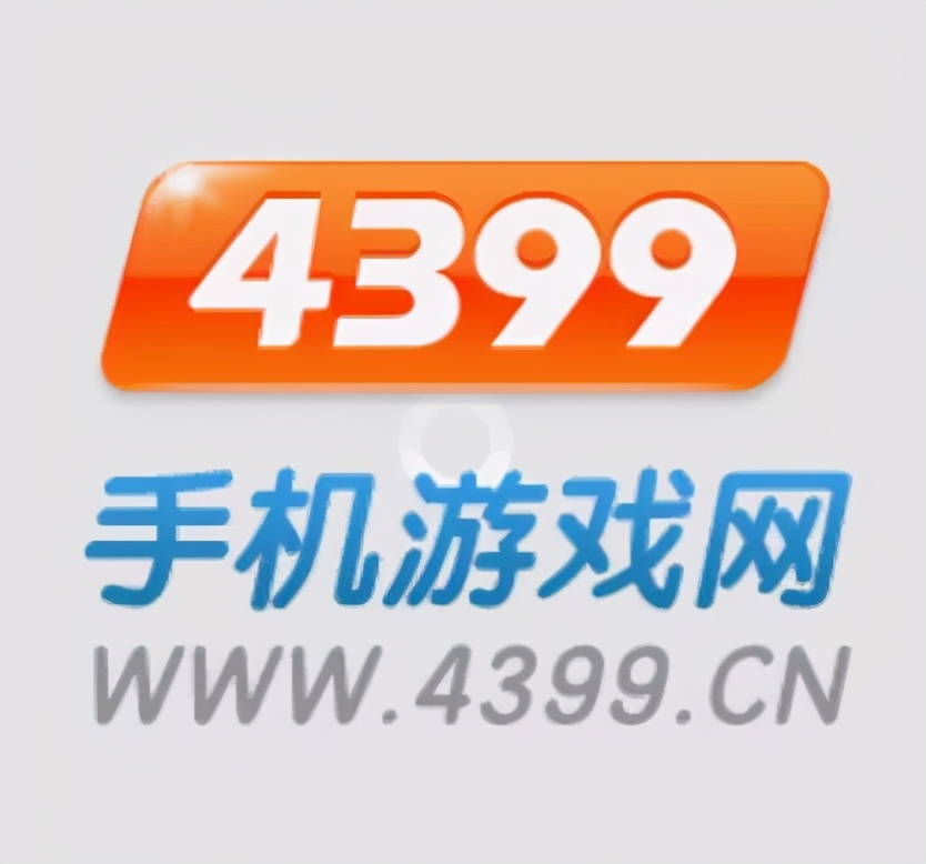 曾经的4399感人小游戏,4399童年小游戏