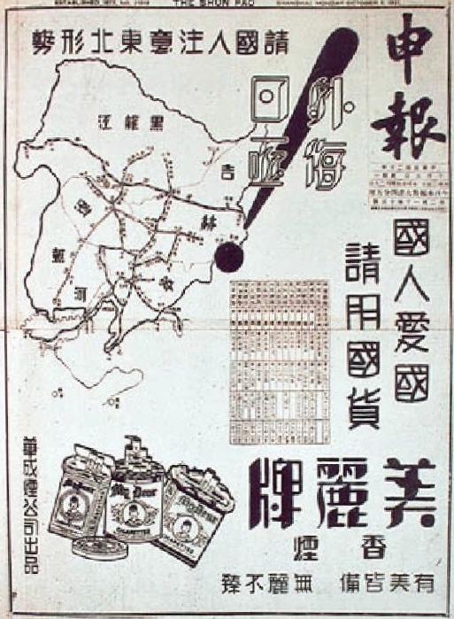 往事如烟回味多年,往事之烟