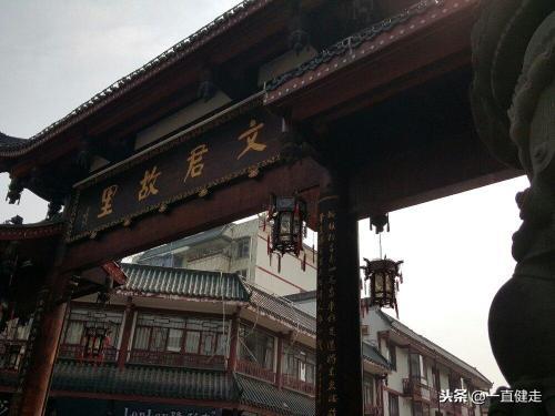 卓文君和司马相如的故事,司马相如卓文君原版