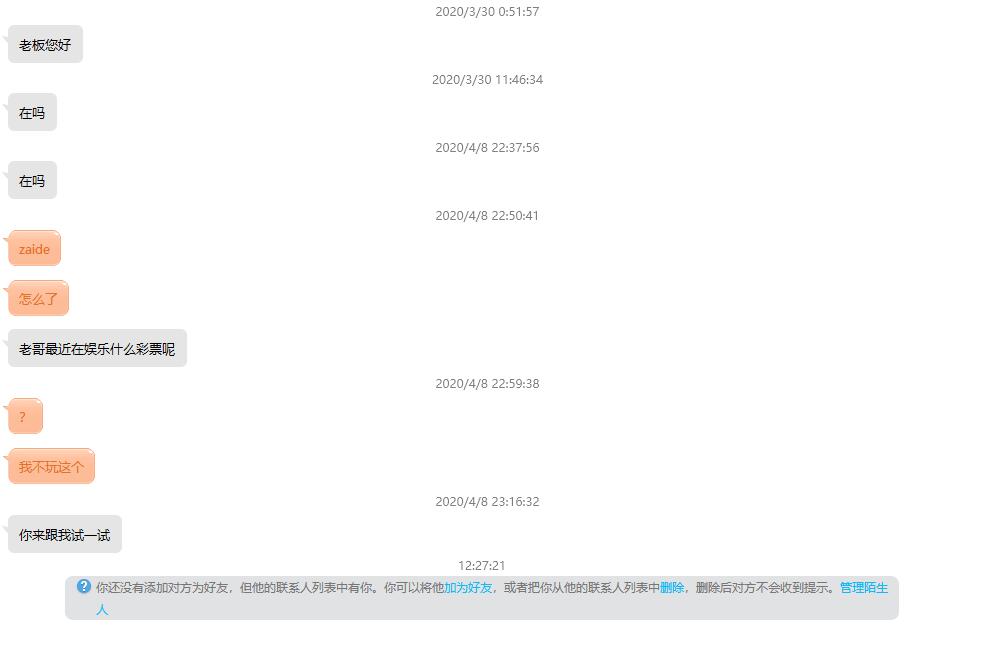 抗击疫情期间网络诈骗的十种方法,疫情时期的网络诈骗案例