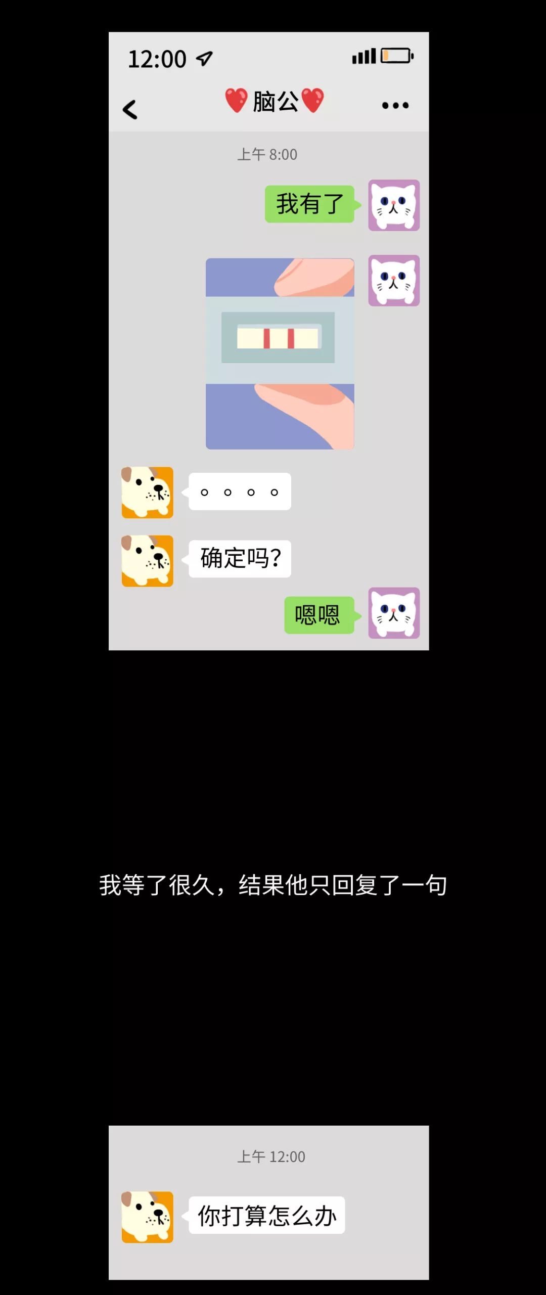 专坑女性的治疗，还在祸害中国女性