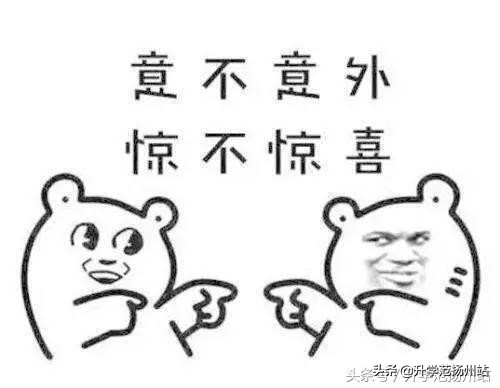 2021年扬州市小学排名前20名,扬州top10学校