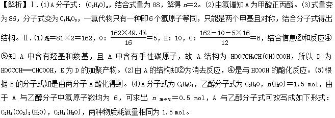高中化学选修五有机反应,化学有机物知识框架图高中