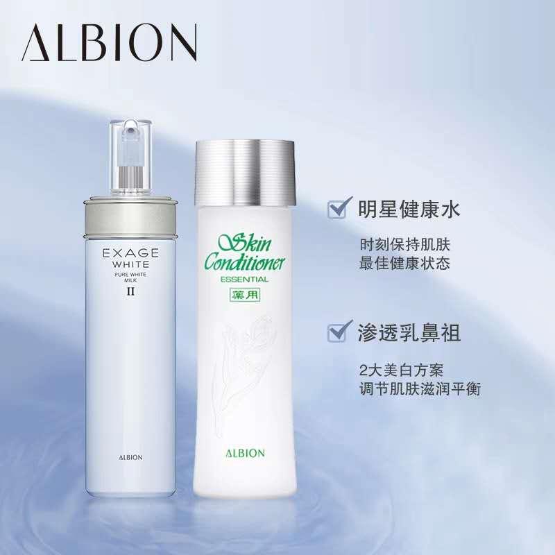 日系美白水乳排行榜,日系贵妇水乳全线测评