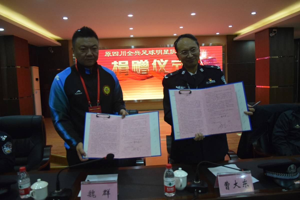 四川全兴足球队员,四川足球队长全兴