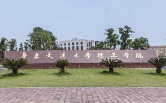 考上了三本大学，要不要去读，上这样的学校有意义吗？