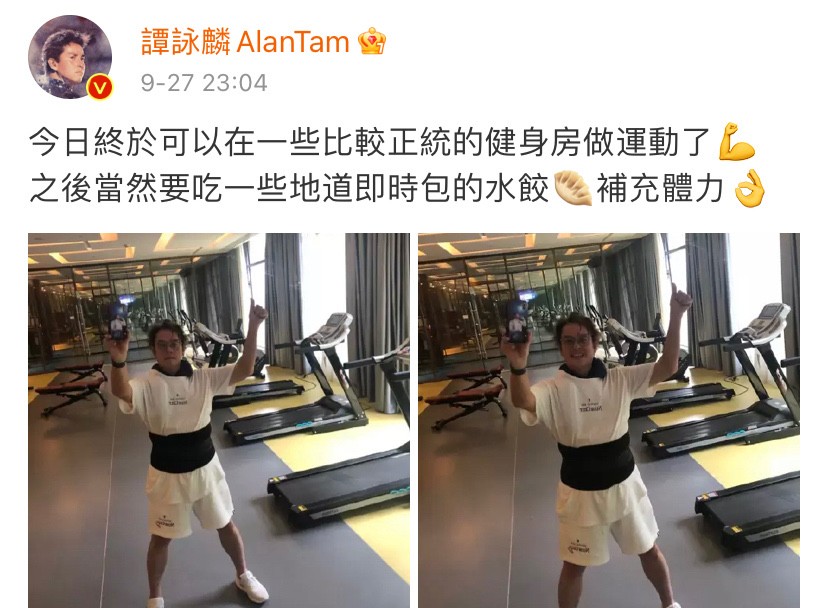 当你们还在关心谭咏麟“睡粉”，我却完全被71岁的他的状态吸引