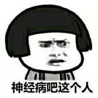 装逼指南｜最近超火的巴黎世家，保龄球家，巴黎大妈，巴塞罗纳