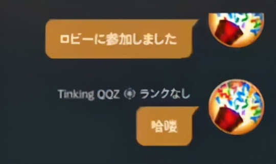 英雄联盟日服多少人在玩,怎么把英雄联盟日服设置成中文