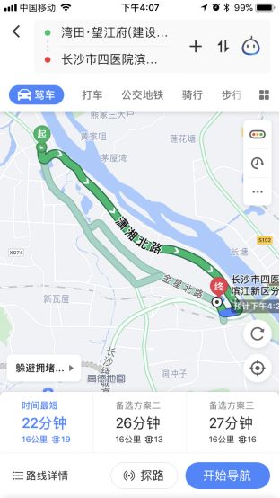 湾田望江府江景房,长沙望城湾田望江府137平方户型