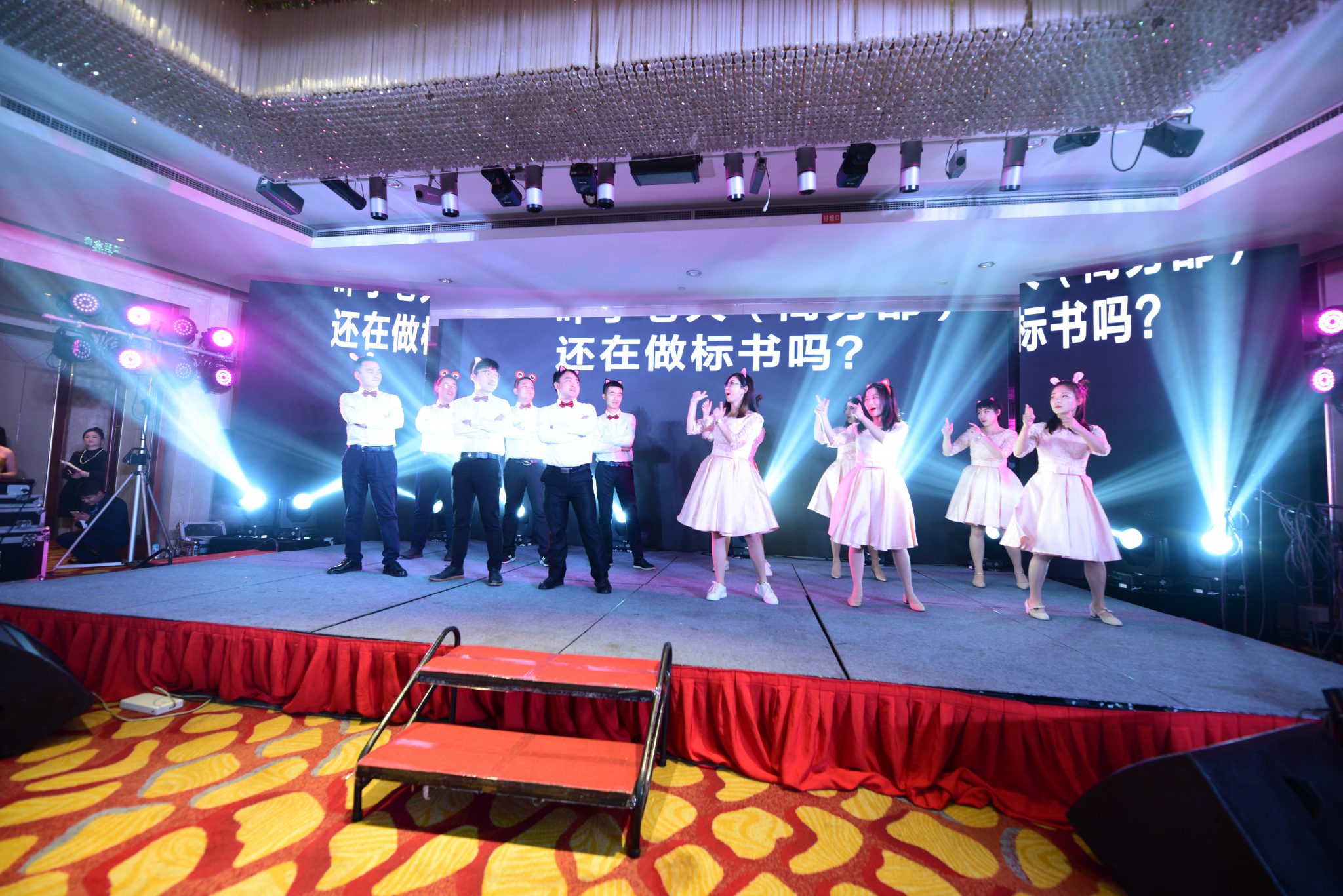 超越蝶变拜年视频,超越蝶变升华主持稿