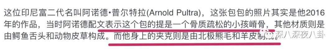 翻车打脸的故事,翻车打脸