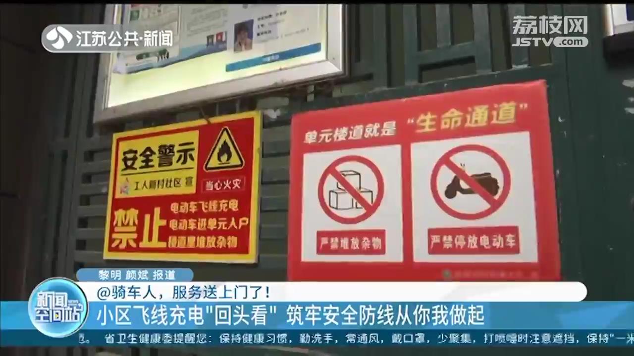 南京电动车线上补牌,南京骑车人