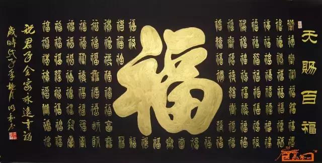 除夕将至，请您接福！