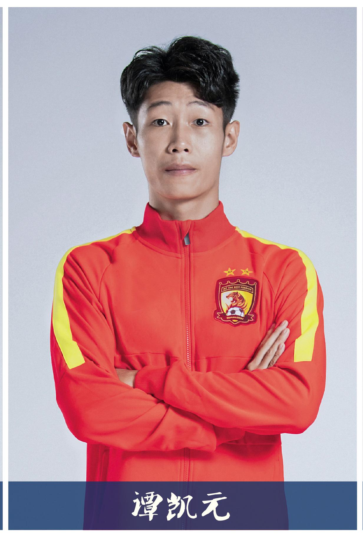 广州恒大u19新星一线队,广州队最新消息中甲