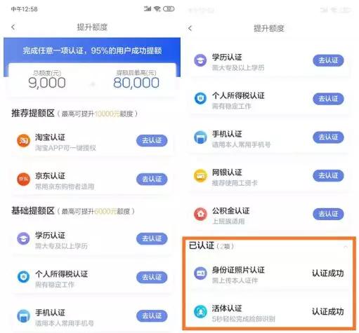 注册用户过亿的拍拍贷，引入铜板街资金放贷，隐形利率高达61%