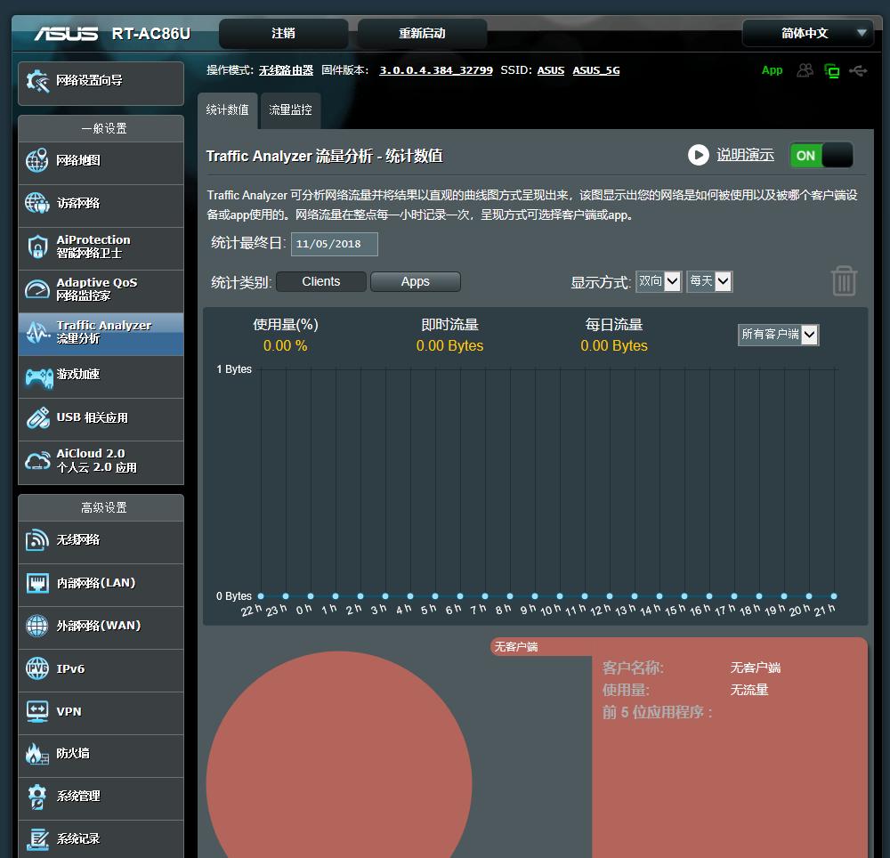 光猫如何更换路由器,光猫怎么用手机改wifi密码