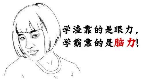 2020最强大脑特训营,最强大脑暑假特训班