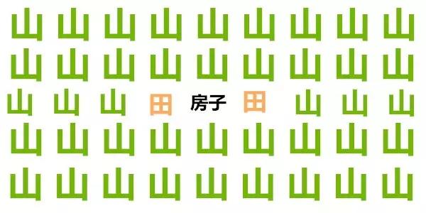 城南人小说,城南人