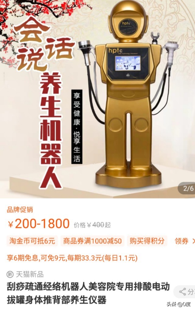 半夜不要逛淘宝,晚上为什么不能逛淘宝