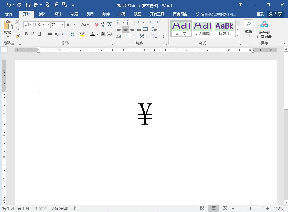 word文档人民币小写自动转换大写,word里怎样输人民币大写