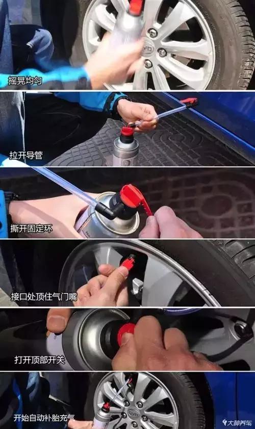 轮胎扎了钉子可以报保险吗,轮胎扎了钉子可以用补胎液吗