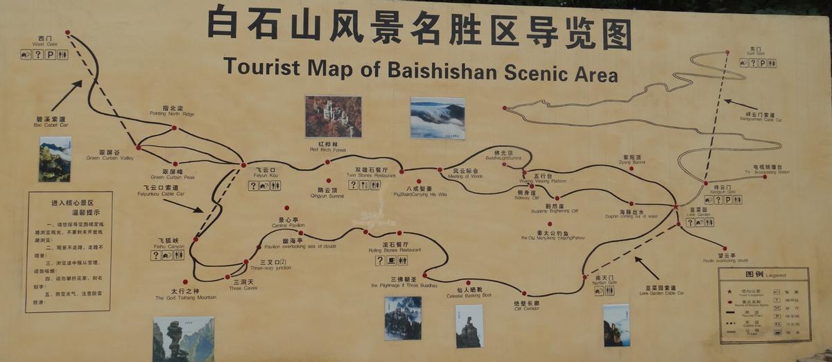 河北白石山风景区攻略4月份,河北白石山景区攻略一日游