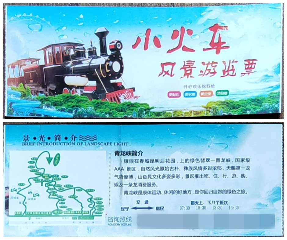 玻璃桥青龙峡,大瀑布玻璃栈道有碎裂效果吗