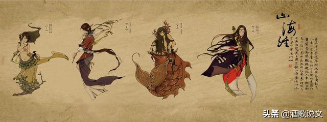 山海经为何那么多人看不懂,山海经为什么被称为未解之谜