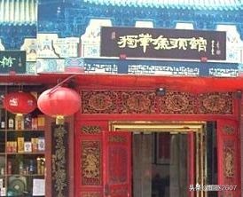 江西美食精品推荐店有哪些,江西中华老字号