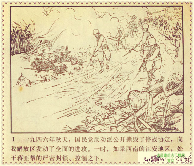 钢铁联防队,钢铁防守两翼齐飞