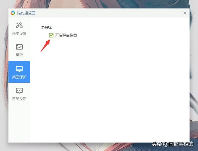 【种草】高效办公神器捶墙安利！