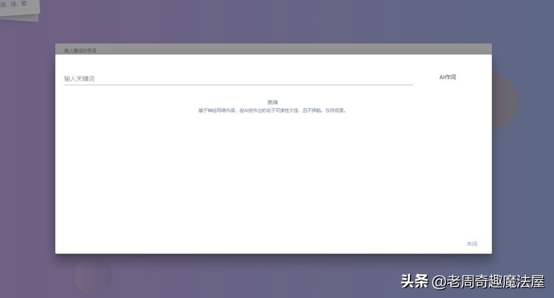 rap练习歌词写作软件,如何快速写歌词rap