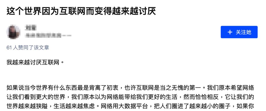 猫扑“死”后，我们正式迎来了“互联网3.0”