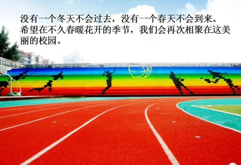 大连市铁中,铁中2022高考