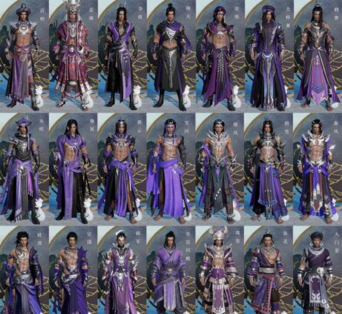 南皇,南皇剑网三