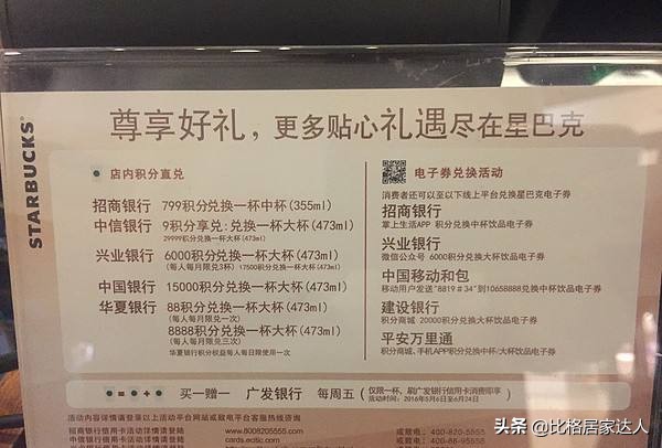 如何点一杯便宜的星巴克咖啡,星巴克一杯咖啡用多少咖啡粉