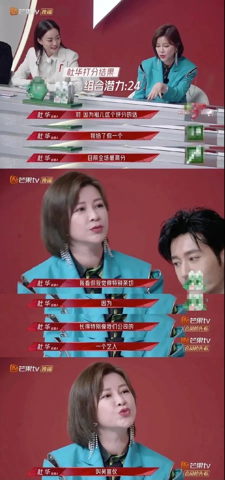 真欢乐完整版原唱,好欢乐喜剧人