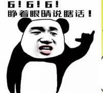 许光汉宋威龙视频通话模板,宋茜谭松韵任嘉伦李现千玺