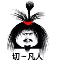 那些骗了你好几年的冷知识,那些骗我们多年的伪常识